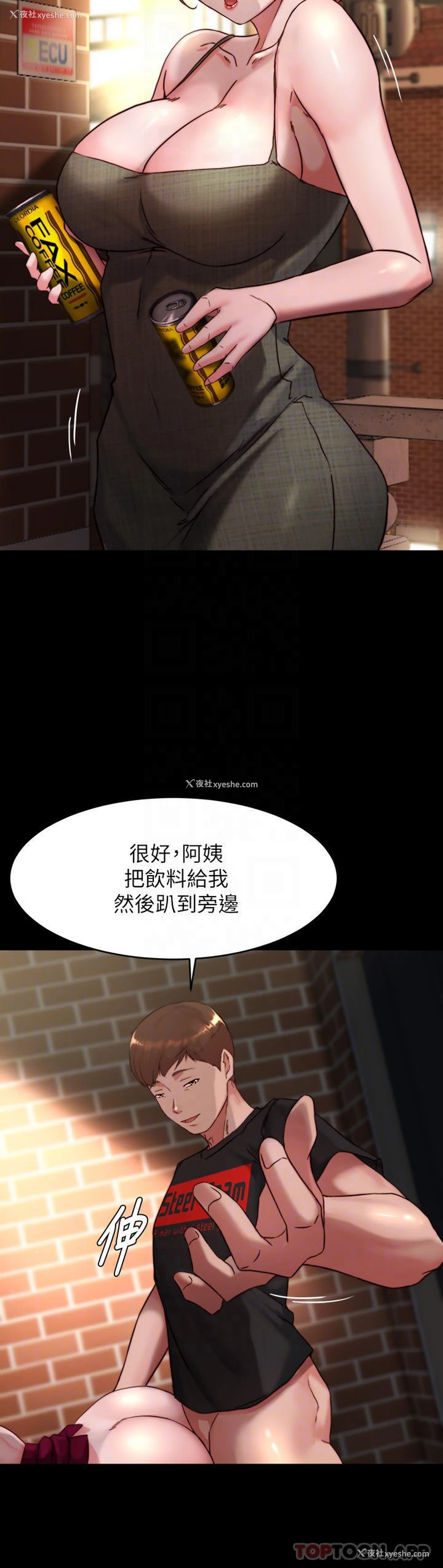 5P - 小裤裤笔记