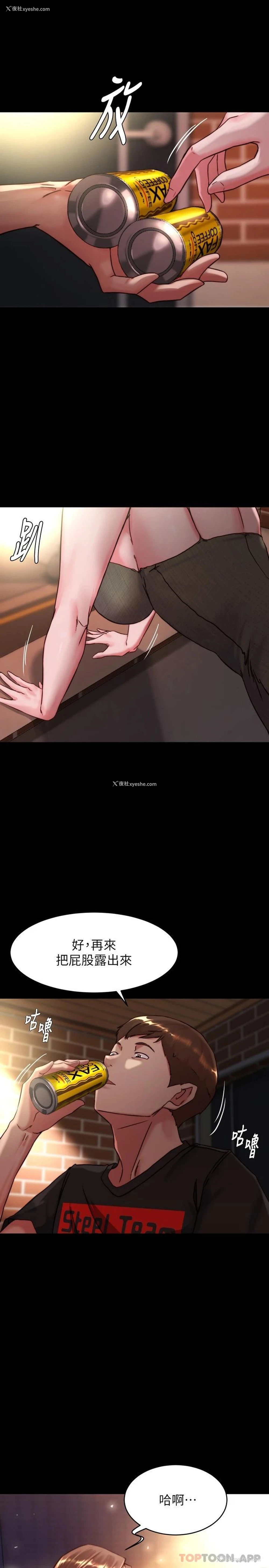 6P - 小裤裤笔记