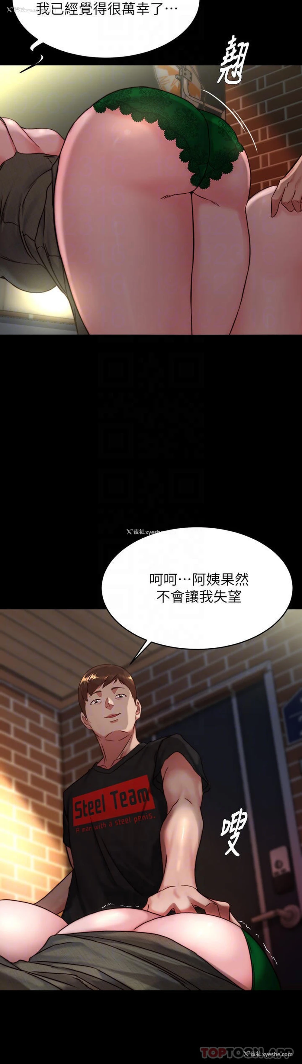 9P - 小裤裤笔记