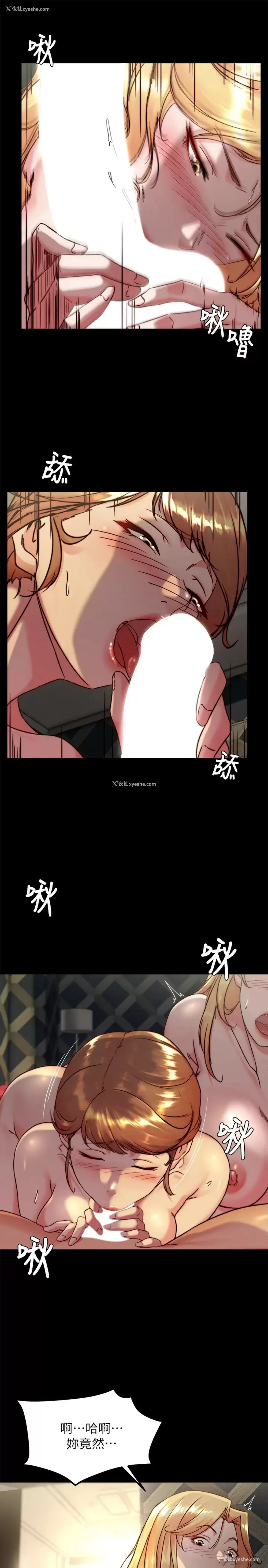 10P - 小裤裤笔记