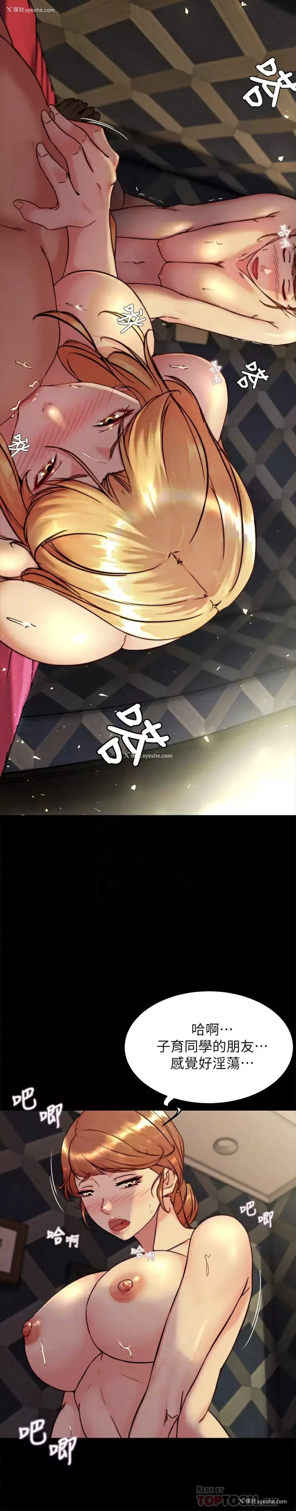17P - 小裤裤笔记