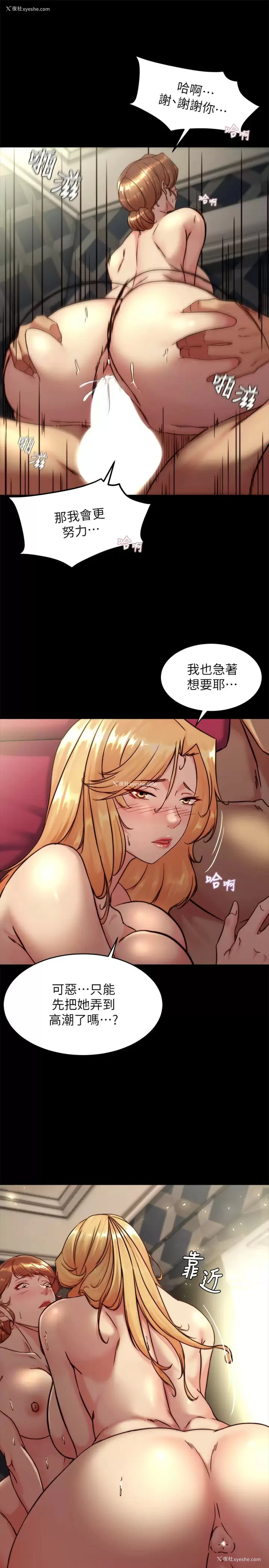20P - 小裤裤笔记