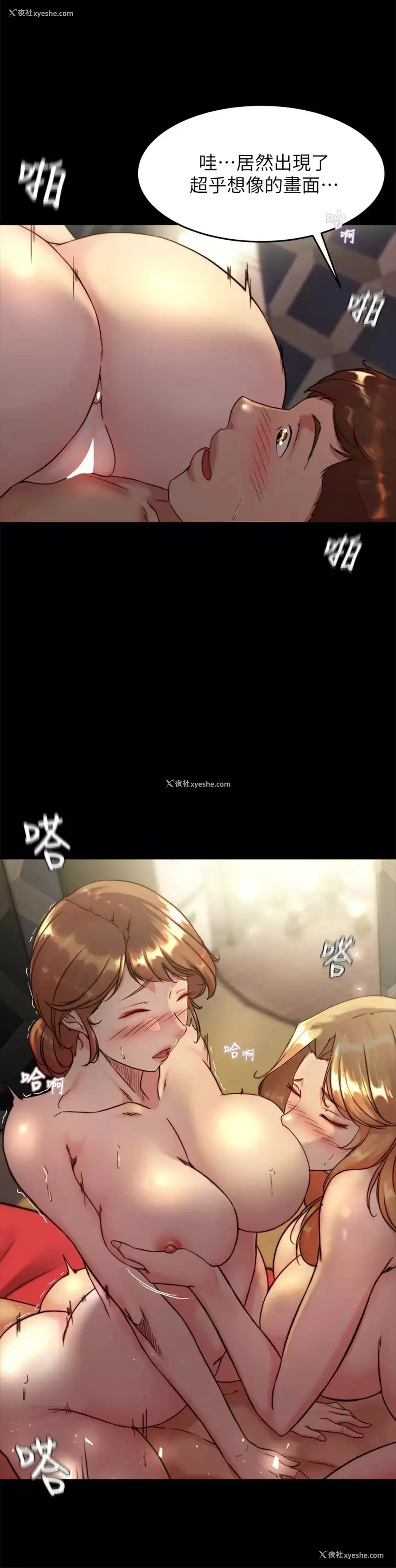 23P - 小裤裤笔记