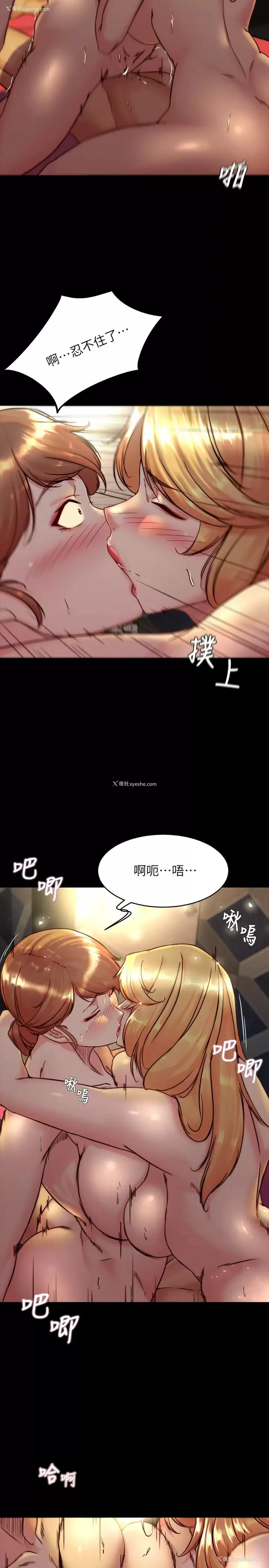 25P - 小裤裤笔记