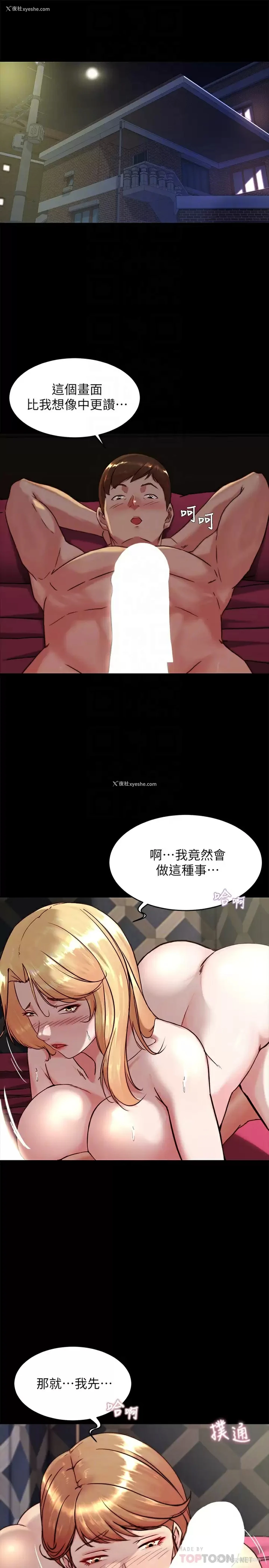 5P - 小裤裤笔记
