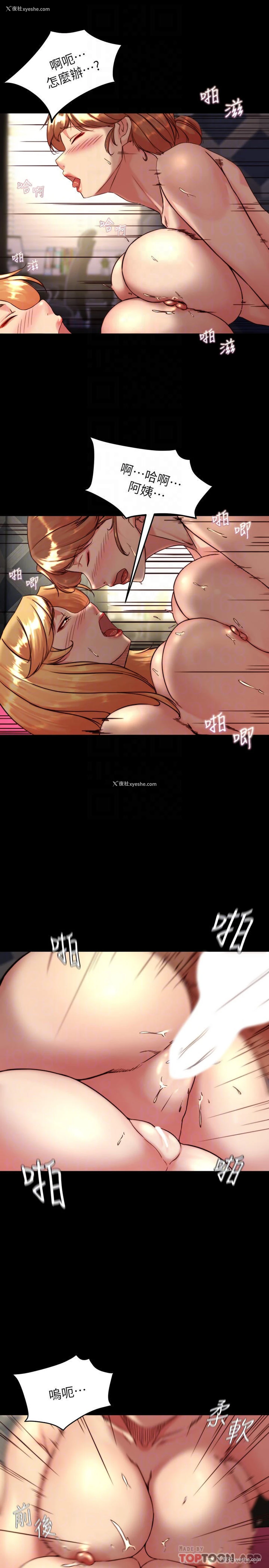 10P - 小裤裤笔记