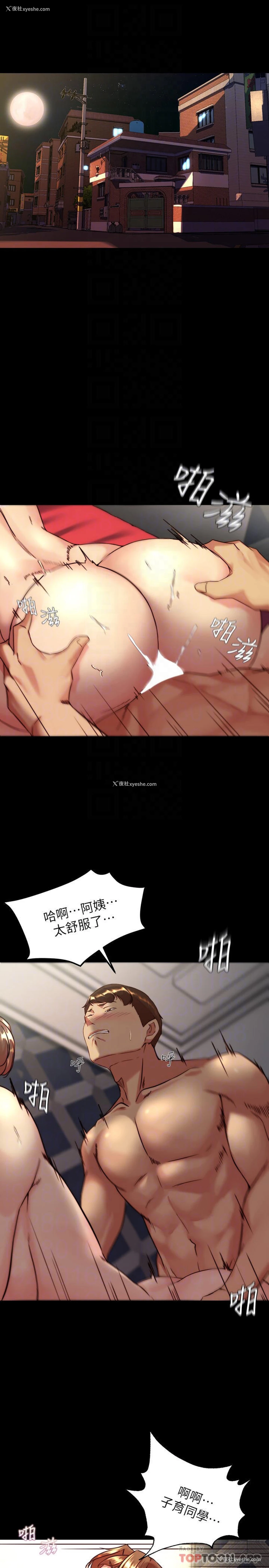 4P - 小裤裤笔记