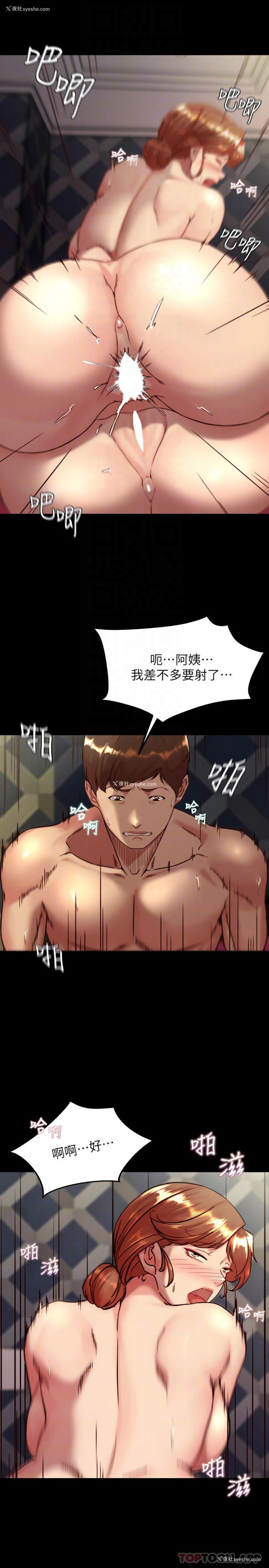 6P - 小裤裤笔记
