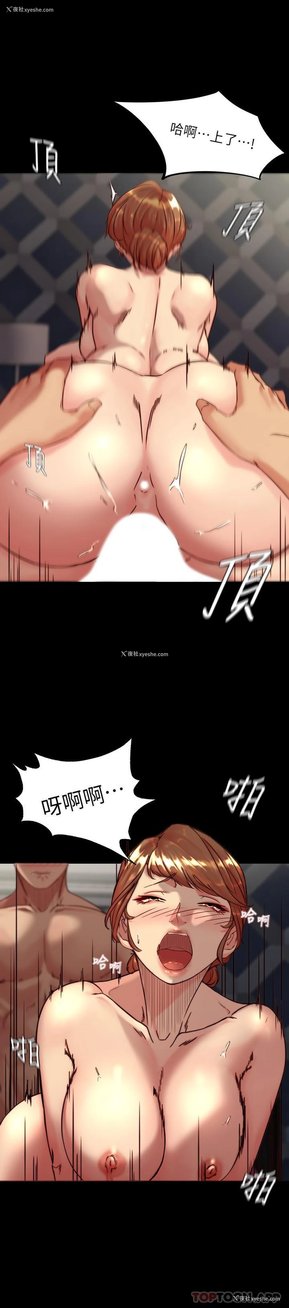 7P - 小裤裤笔记