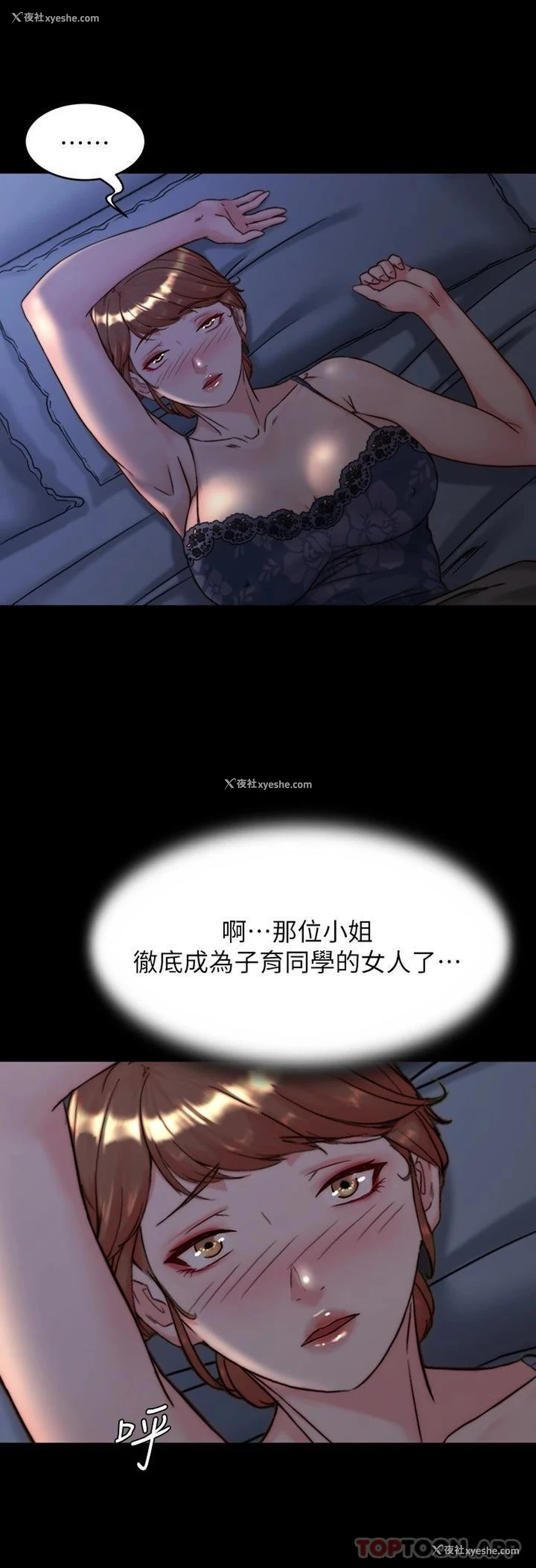 19P - 小裤裤笔记
