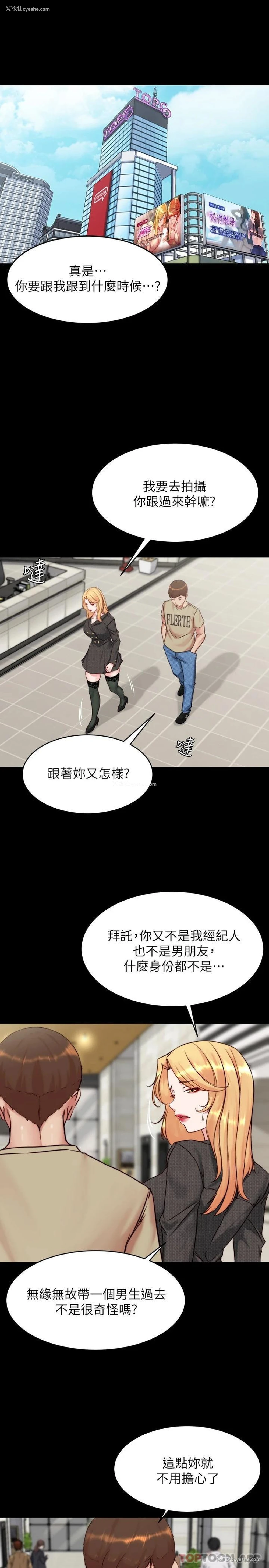 22P - 小裤裤笔记