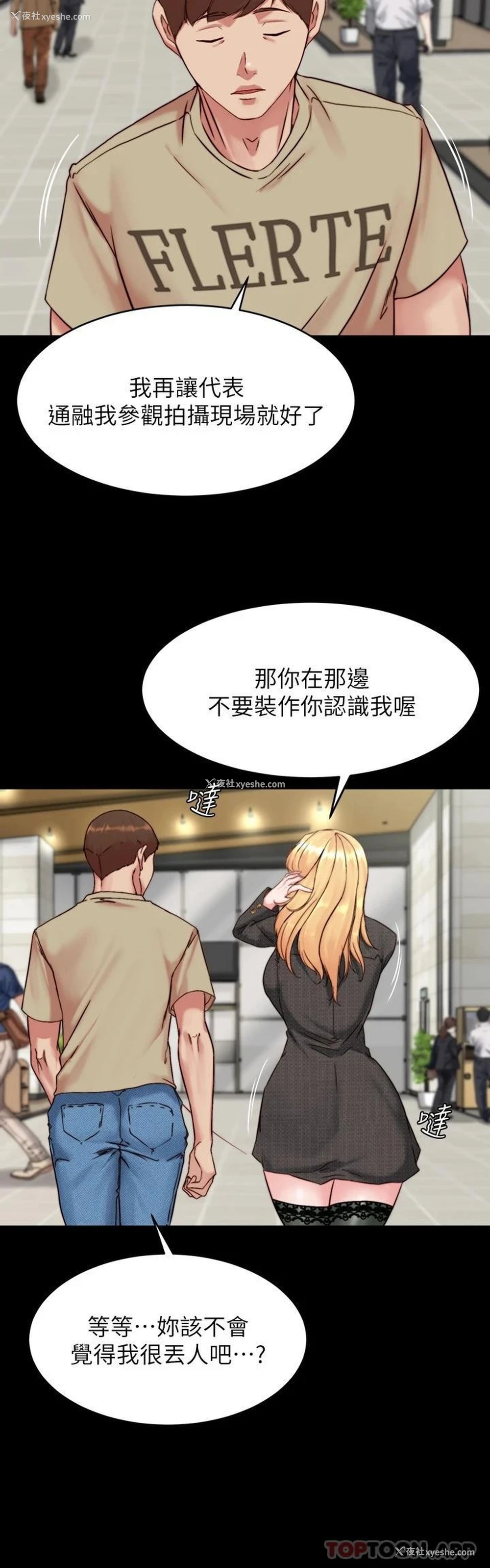 23P - 小裤裤笔记