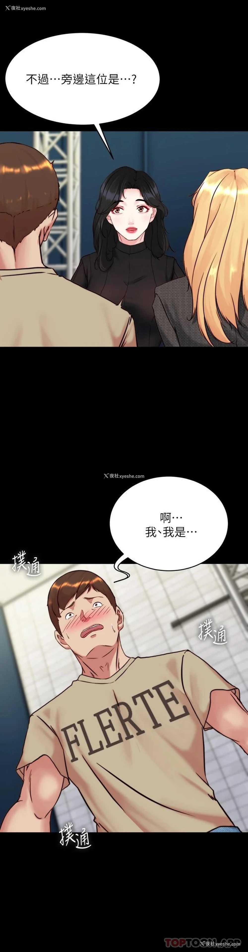 28P - 小裤裤笔记