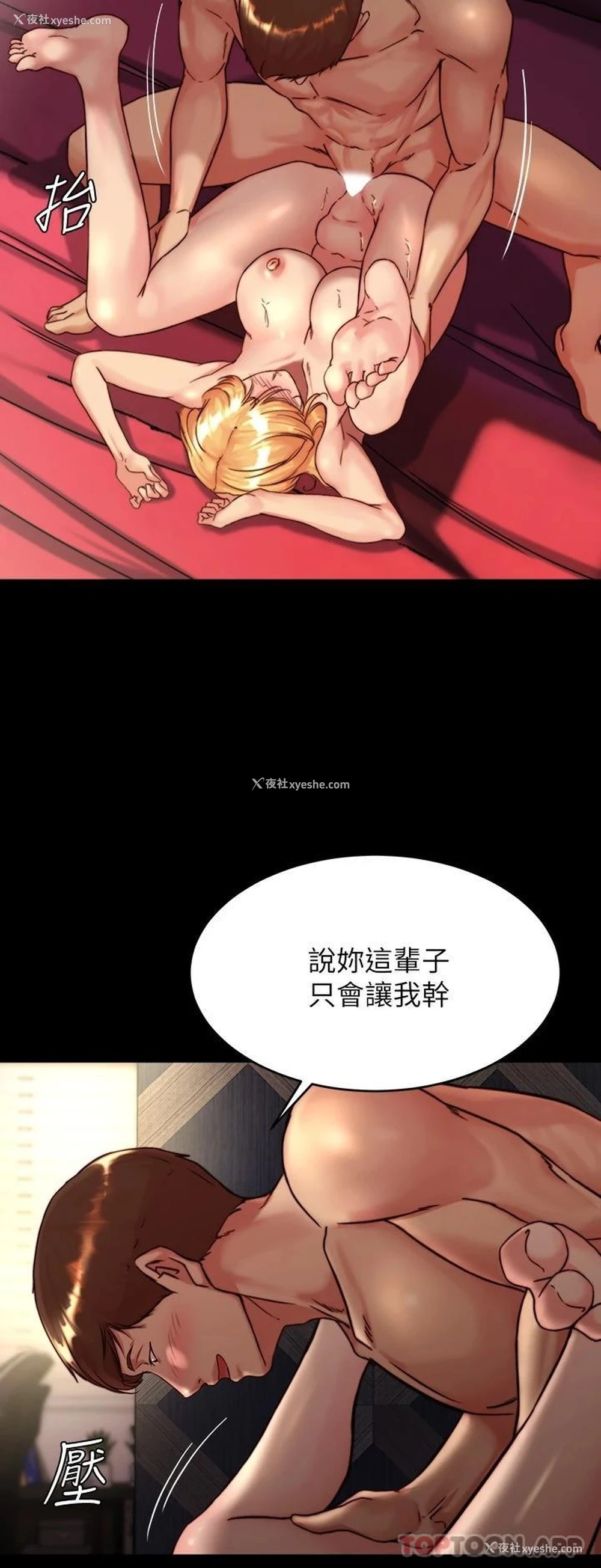 7P - 小裤裤笔记