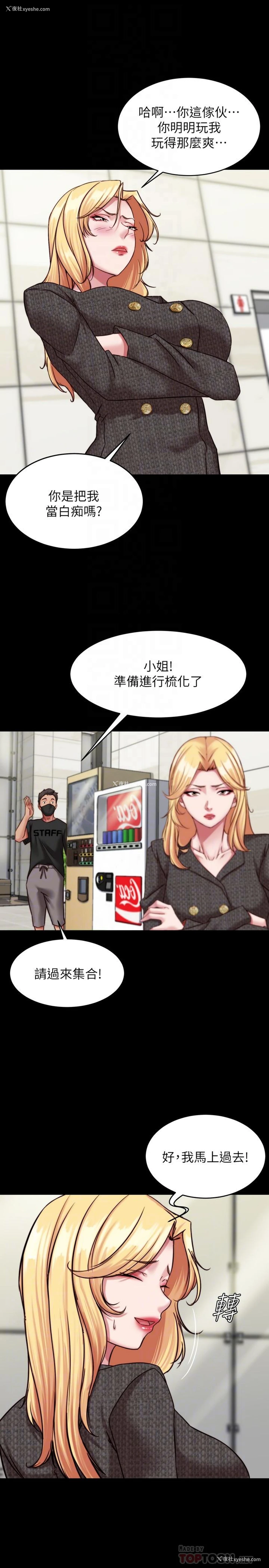 10P - 小裤裤笔记