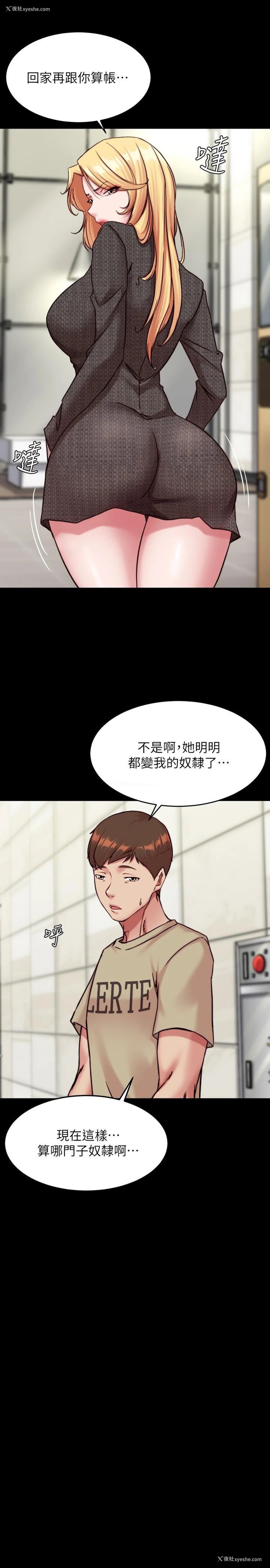 11P - 小裤裤笔记