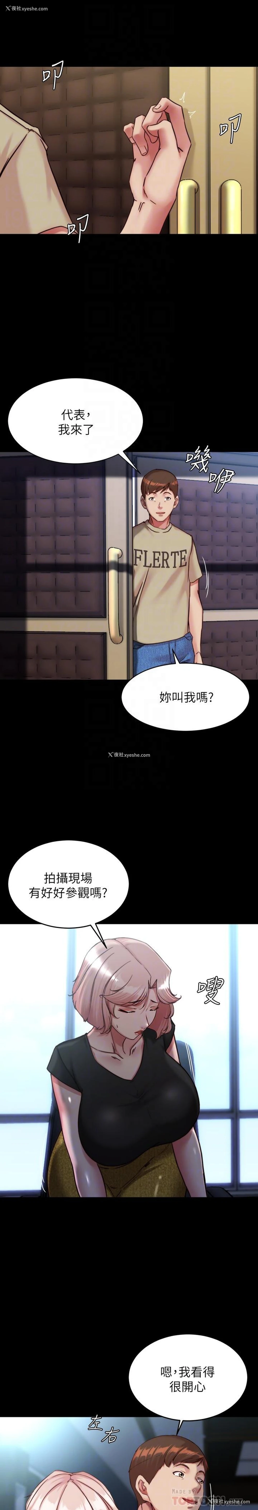 12P - 小裤裤笔记