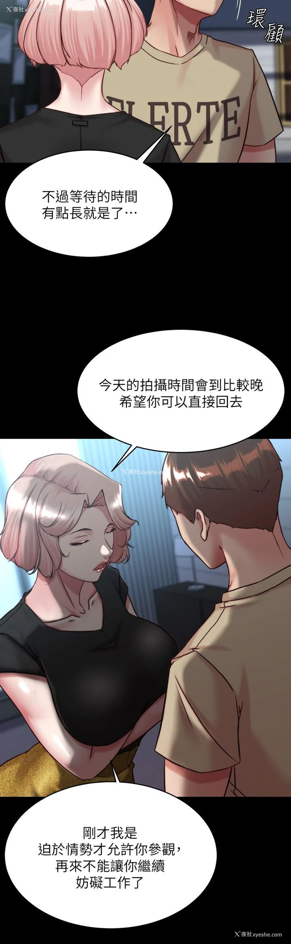 13P - 小裤裤笔记