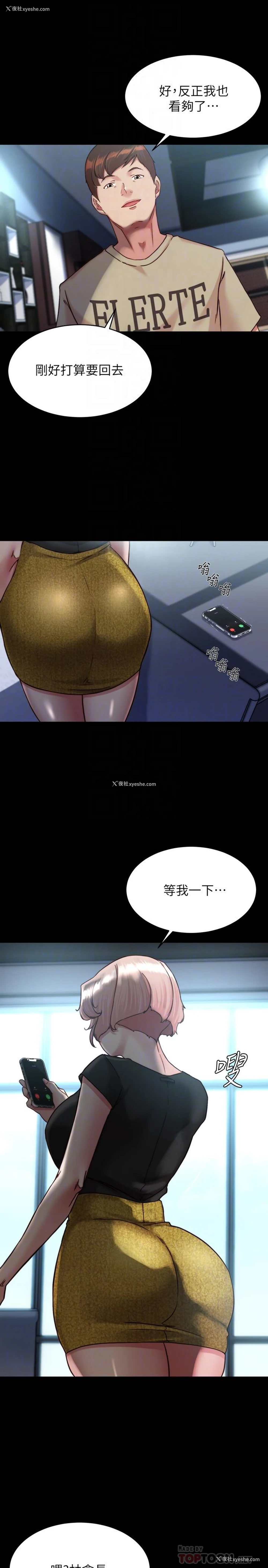 14P - 小裤裤笔记