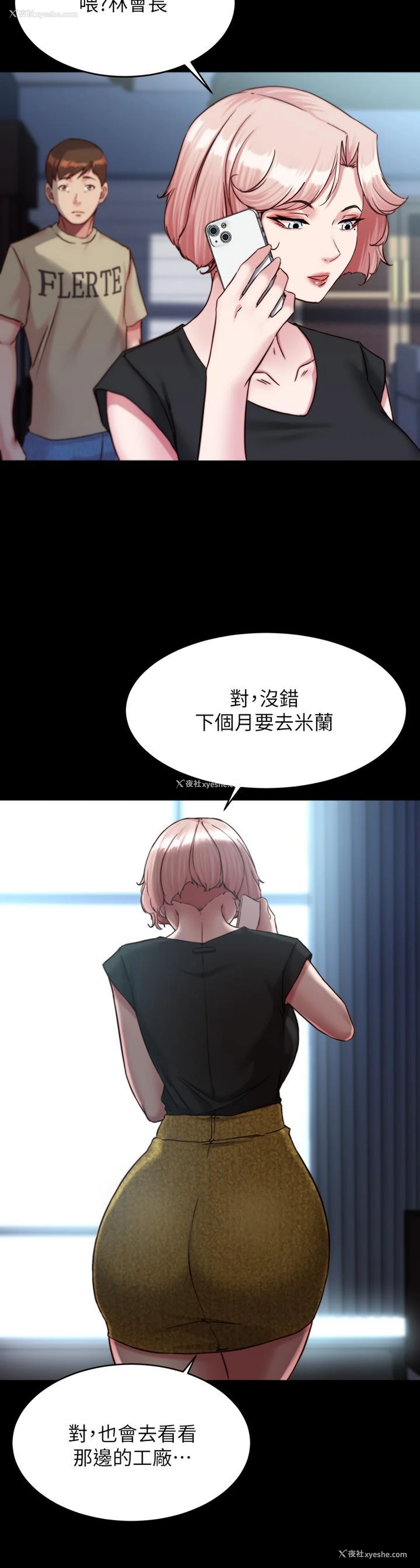 15P - 小裤裤笔记