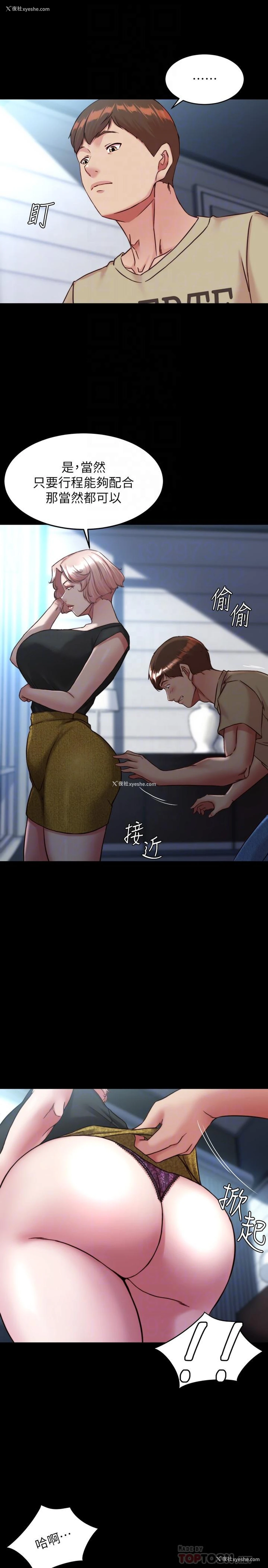 16P - 小裤裤笔记