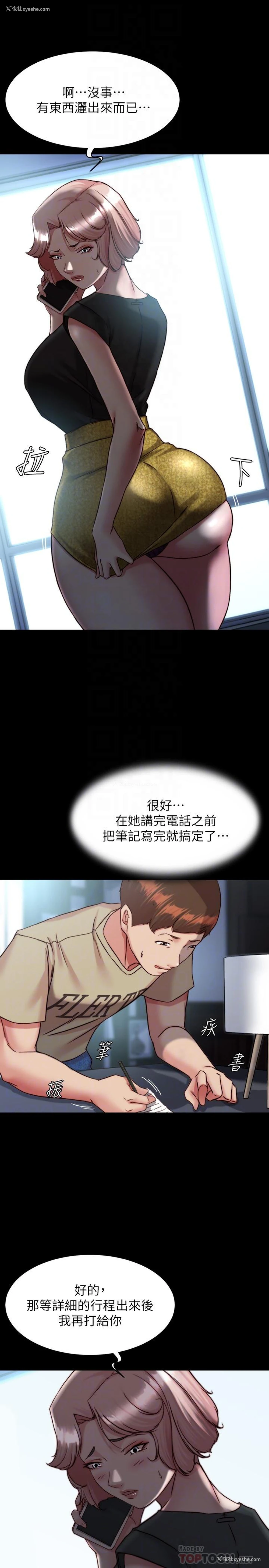 18P - 小裤裤笔记