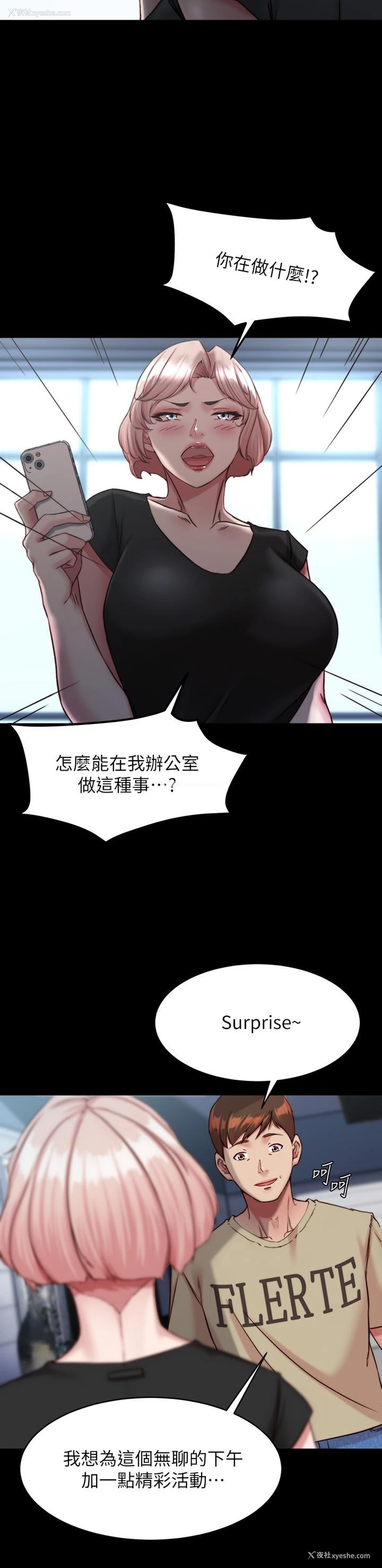 19P - 小裤裤笔记