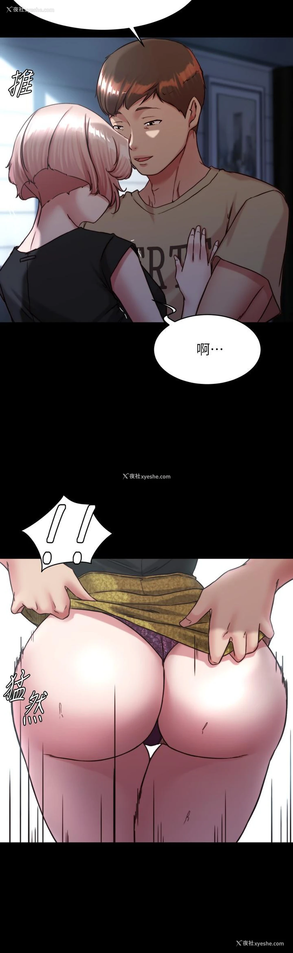 21P - 小裤裤笔记