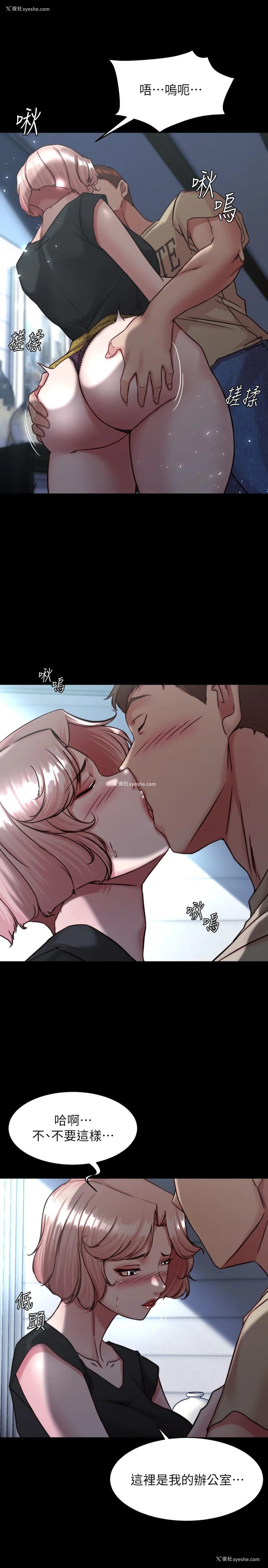 22P - 小裤裤笔记