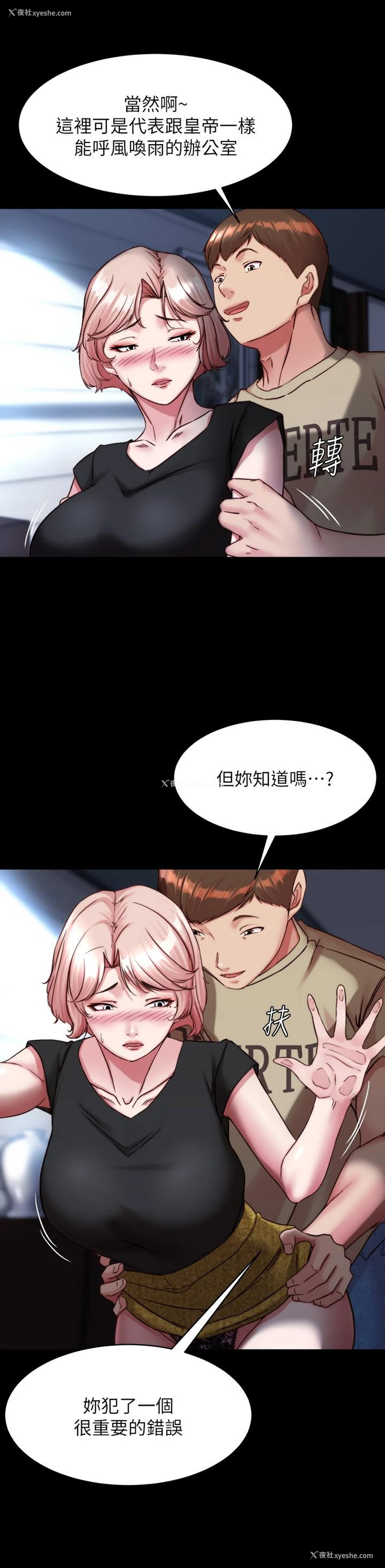 23P - 小裤裤笔记