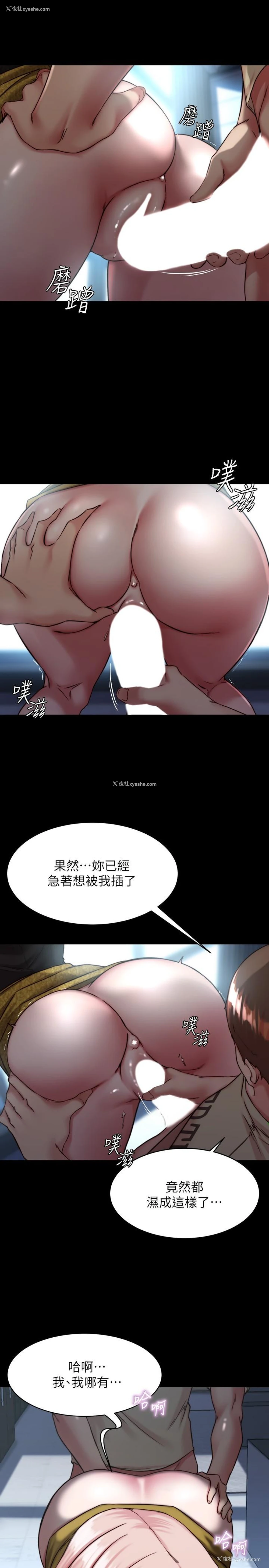 26P - 小裤裤笔记