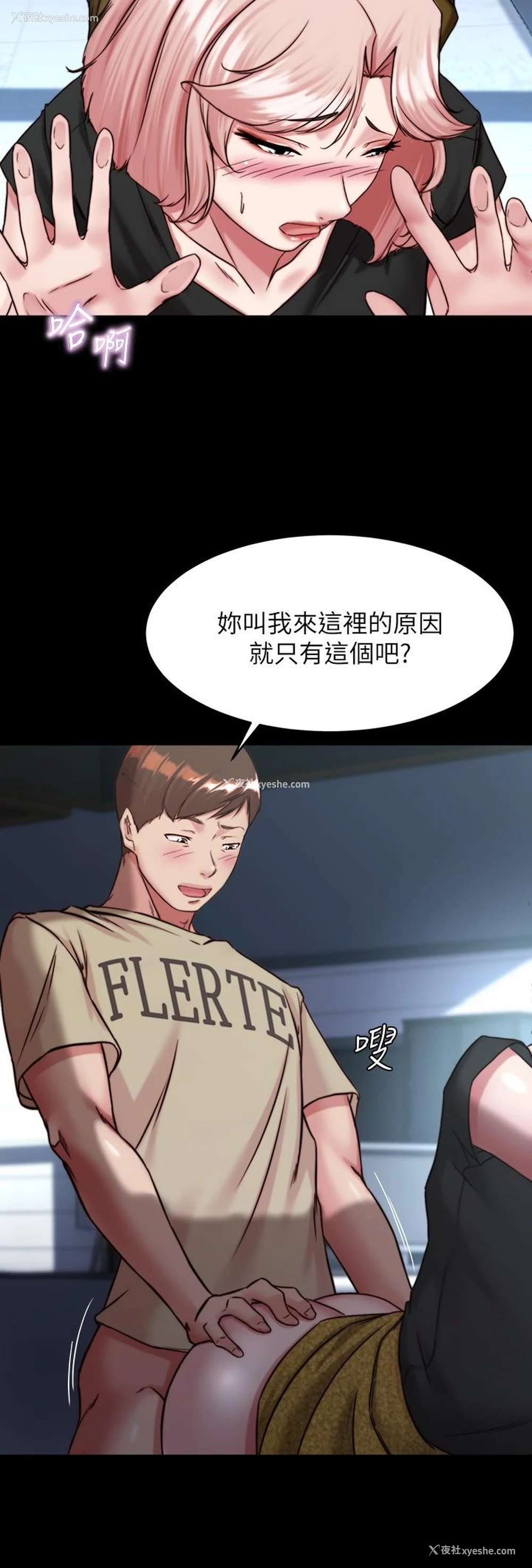 27P - 小裤裤笔记