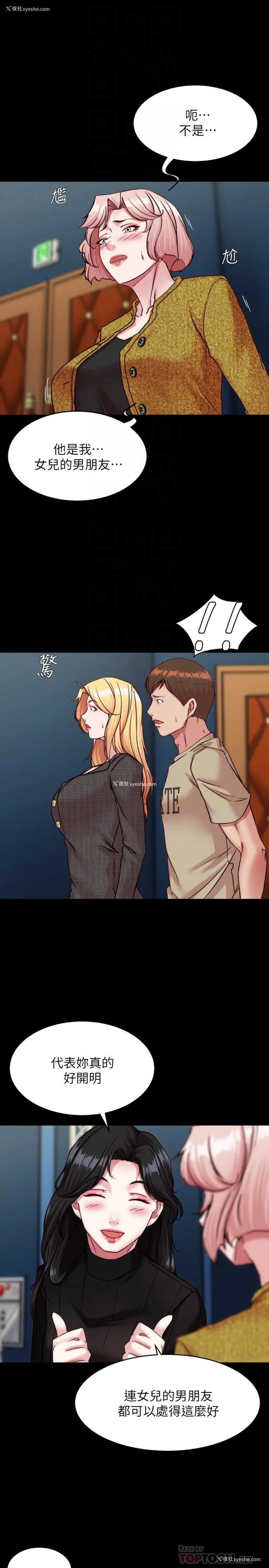 6P - 小裤裤笔记