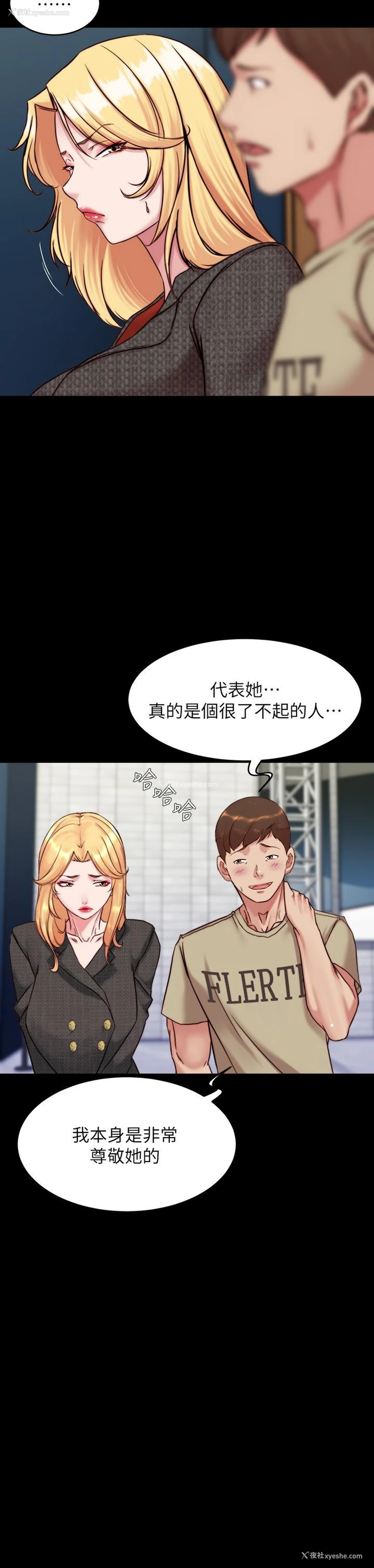 7P - 小裤裤笔记