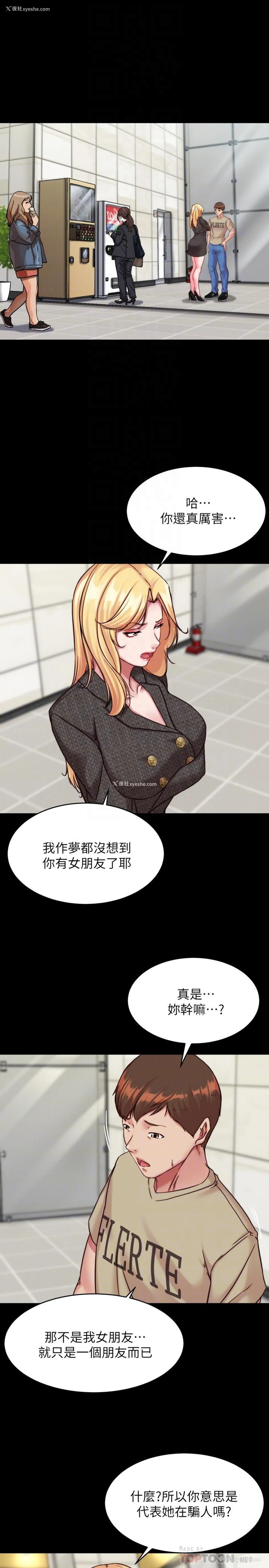 8P - 小裤裤笔记