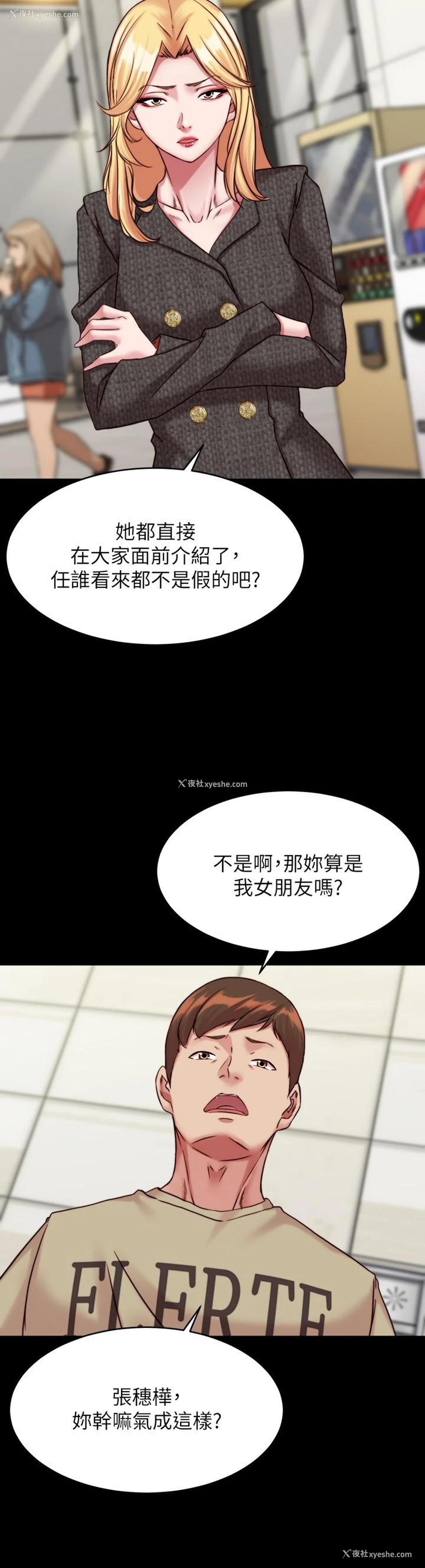 9P - 小裤裤笔记