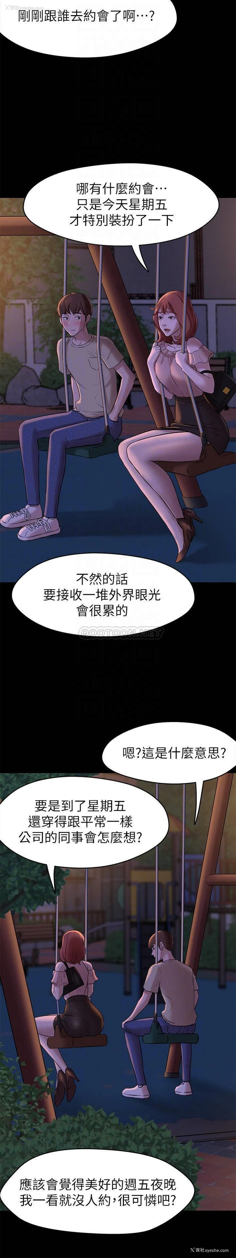 14P - 小裤裤笔记