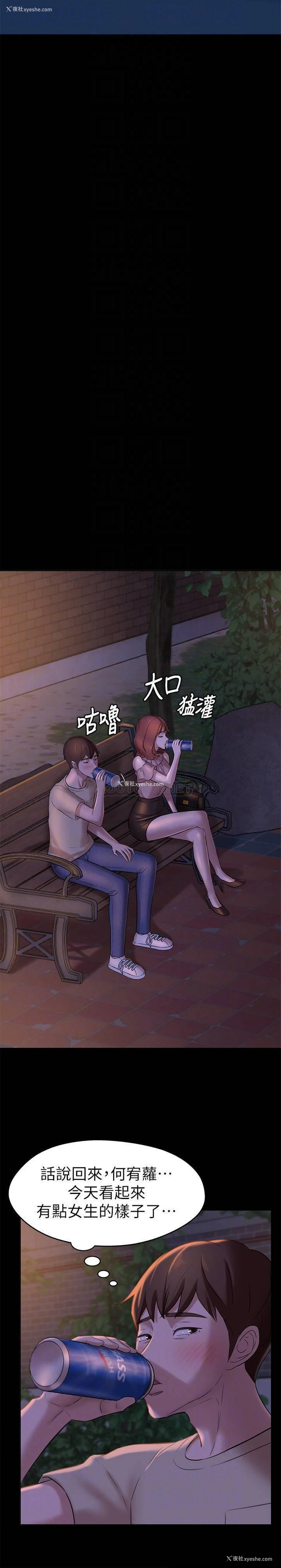 16P - 小裤裤笔记