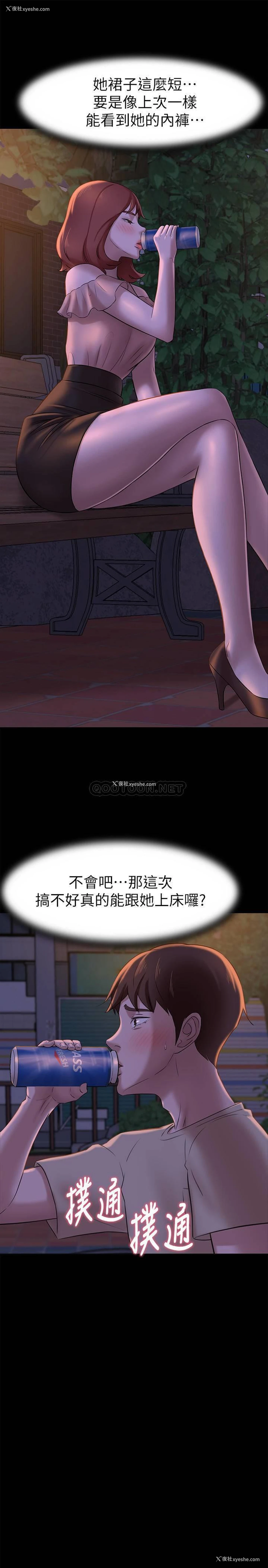 17P - 小裤裤笔记