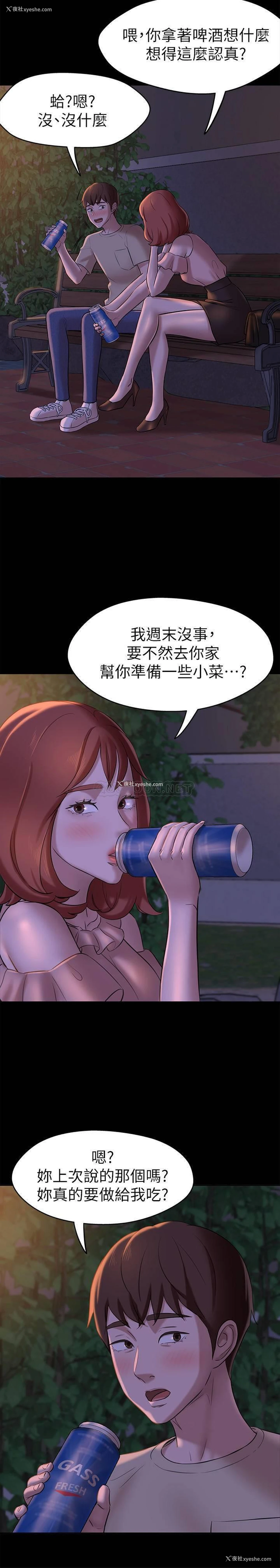 22P - 小裤裤笔记