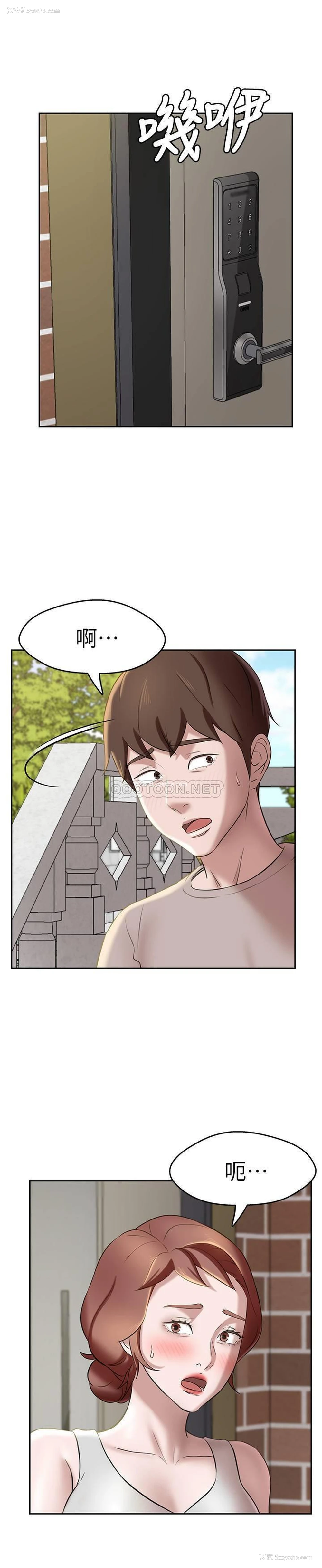 26P - 小裤裤笔记
