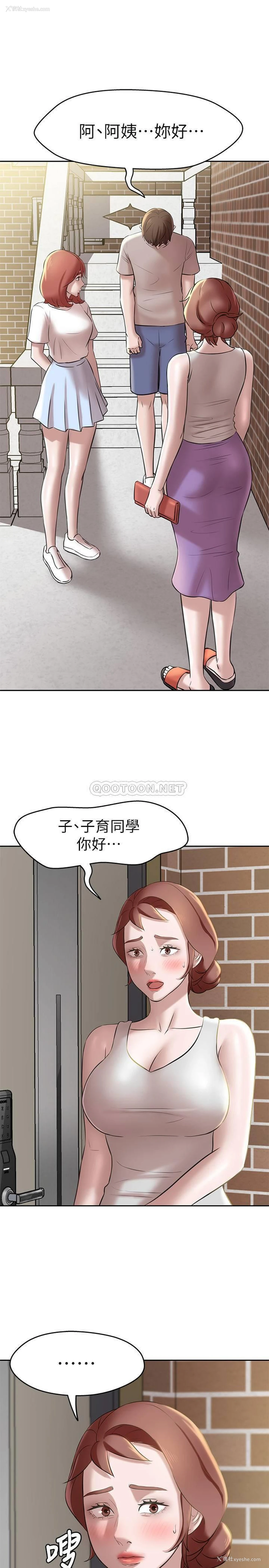 27P - 小裤裤笔记