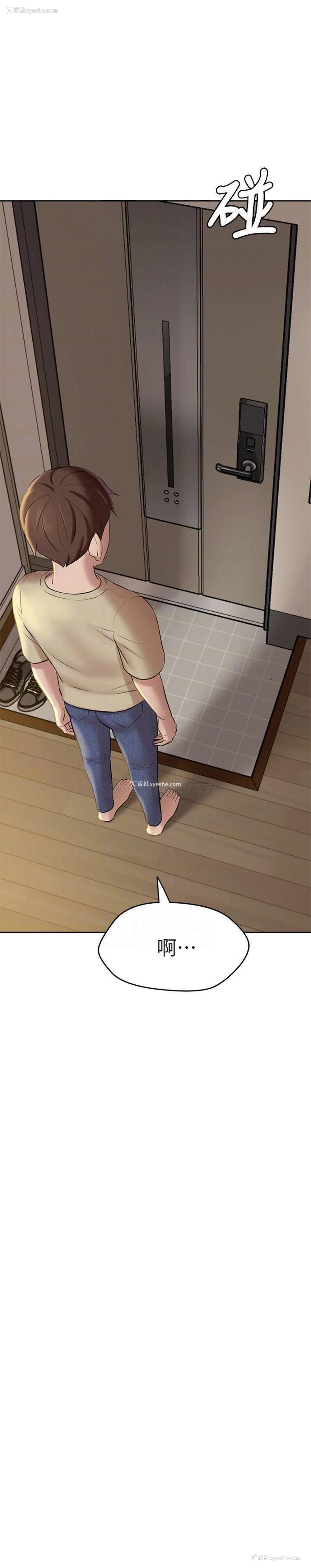6P - 小裤裤笔记
