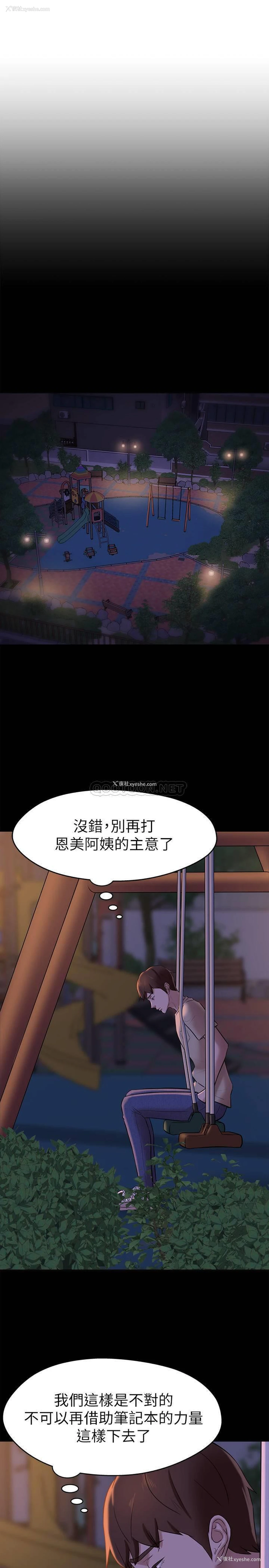 9P - 小裤裤笔记
