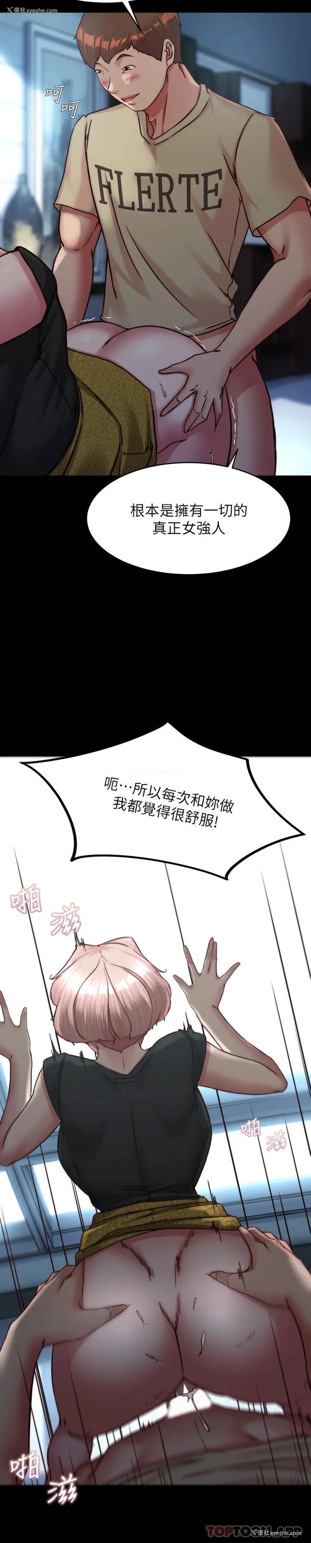 11P - 小裤裤笔记