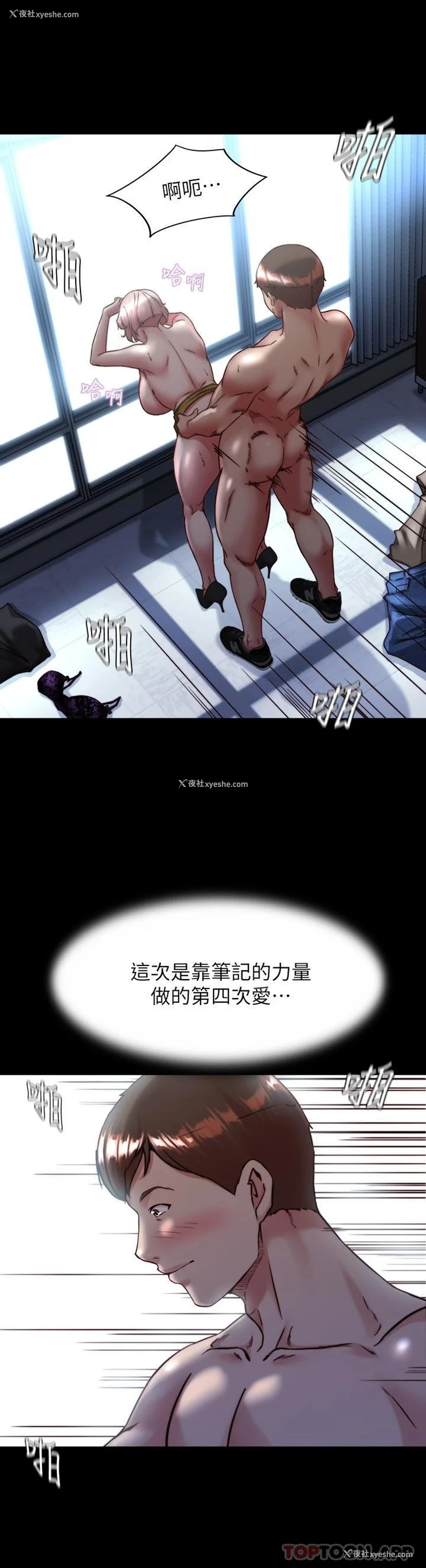 19P - 小裤裤笔记