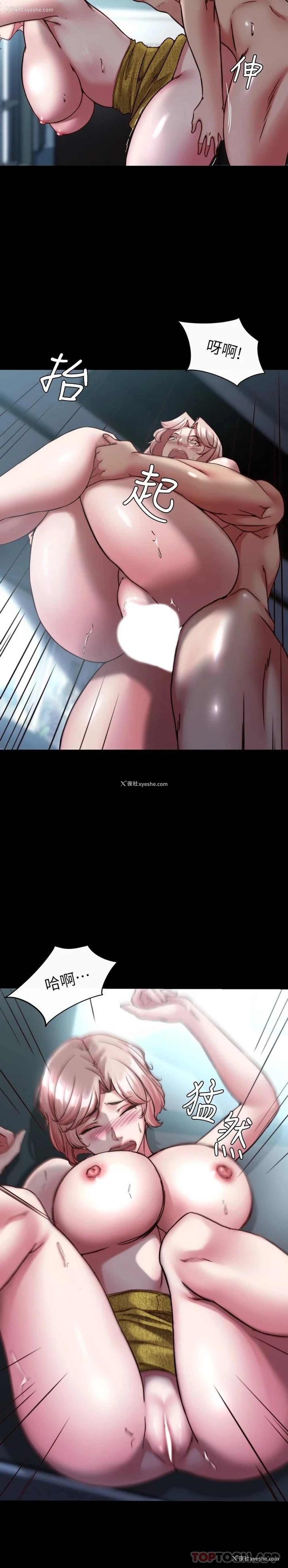 21P - 小裤裤笔记