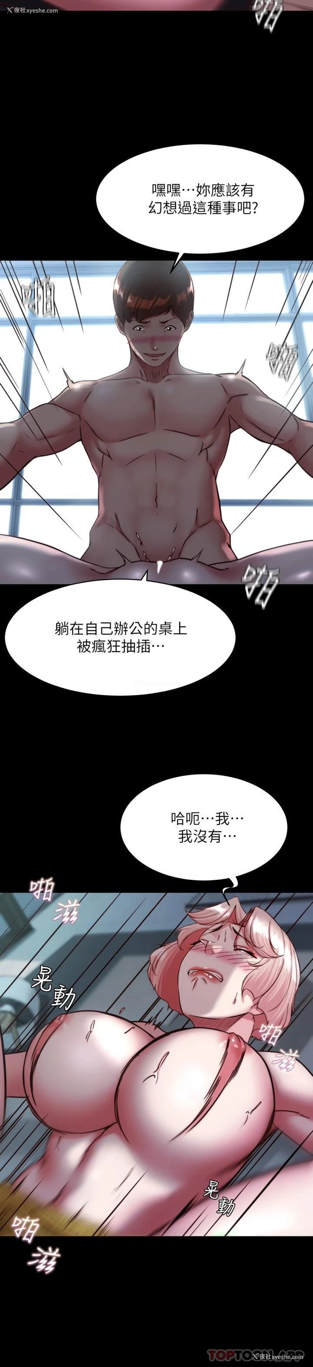 23P - 小裤裤笔记