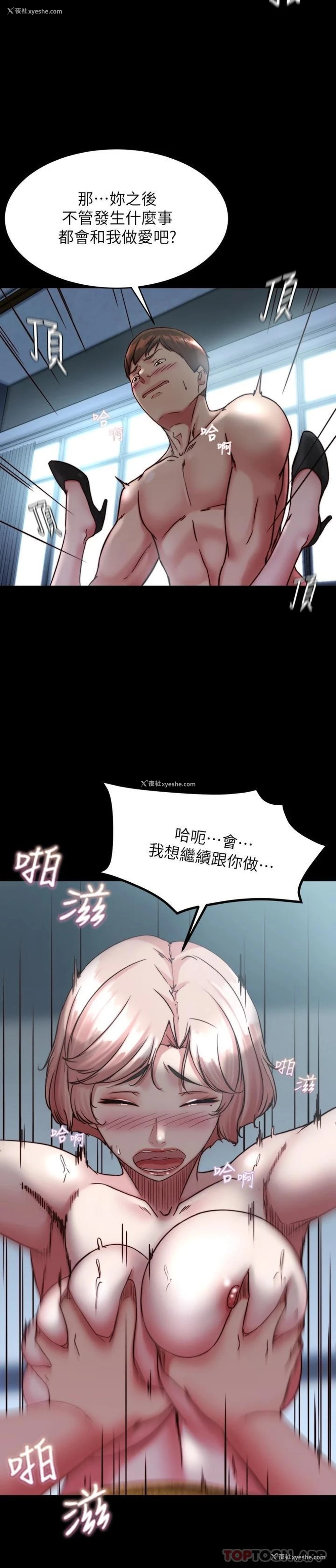 27P - 小裤裤笔记