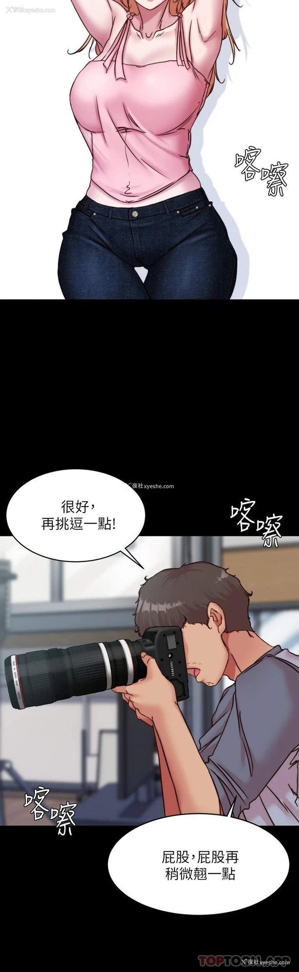 5P - 小裤裤笔记